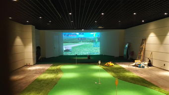 適合經營高爾夫模擬器的設備