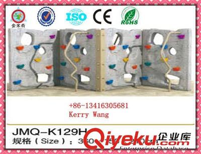 攀爬架--climbing machine 兒童攀登架 半圓攀登架 塑料攀登器材 JMQ-K129D-廣州市金米奇康體設備提供攀爬架--climbing machine 兒童攀登架 半圓攀登架 塑料攀登器材 JMQ-K129D的相關介紹、產品、服務、圖片、價格廣州市金米奇康體設備、組合滑梯;健身器材;充氣堡;碰碰車;電動小火車;旋轉木馬;休閑椅;搖馬;蹺蹺板;秋千;淘氣堡