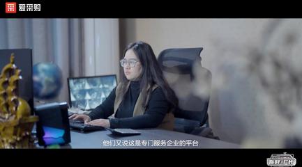 乘風破浪的“廠二代” 《你好！廠長》第八期全國首映，見證逆風翻盤的精彩人生