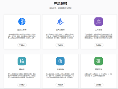 靠別人IPO發財的打印店，北京榮大科技也要IPO了 互聯網信息咨詢的新風向
